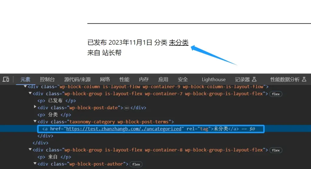 HTML中的UR HTML中的UR