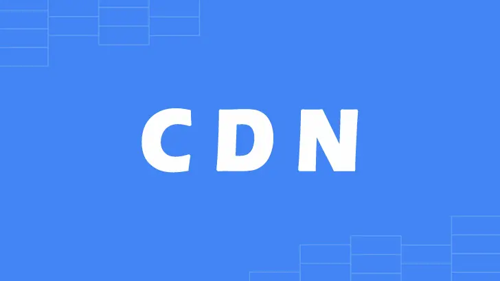 CDN解密：选择最适合你的网络加速方案