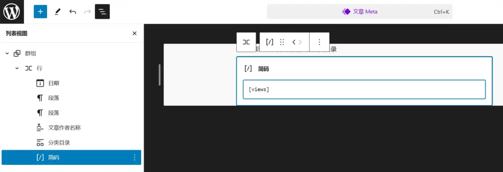 插入段代码 插入段代码