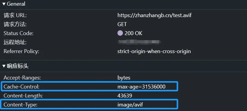浏览器缓存演示