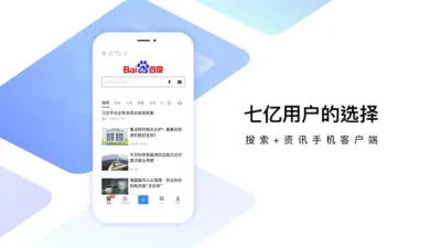 百度 APP 不支持 AVIF 图片格式