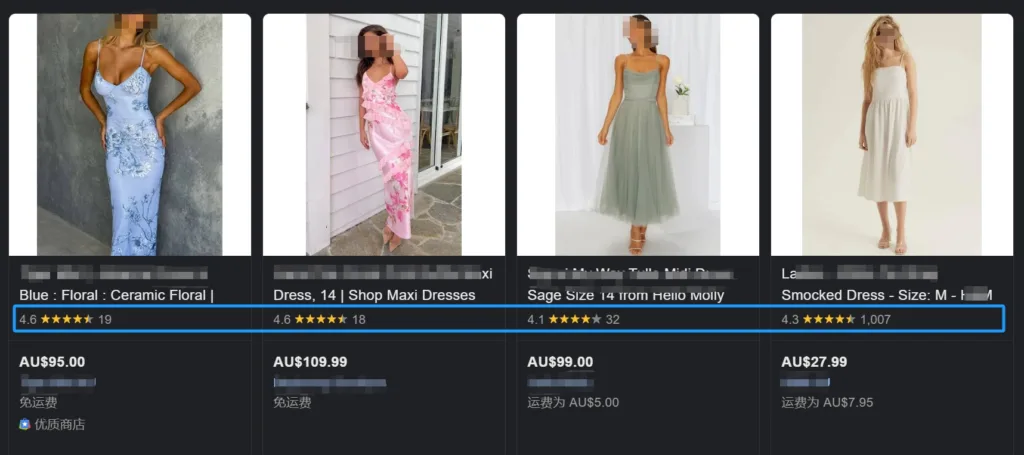 Google 商店评分演示