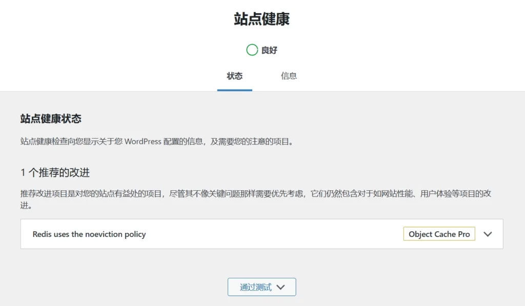 Redis uses the noeviction policy - Redis 使用 noeviction 策略