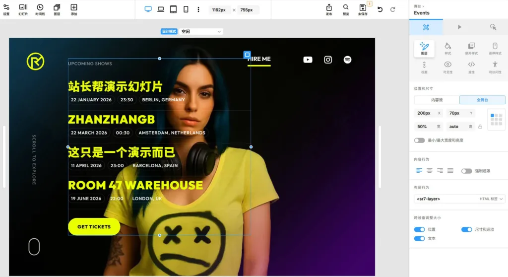 Slider Revolution v7 编辑器演示
